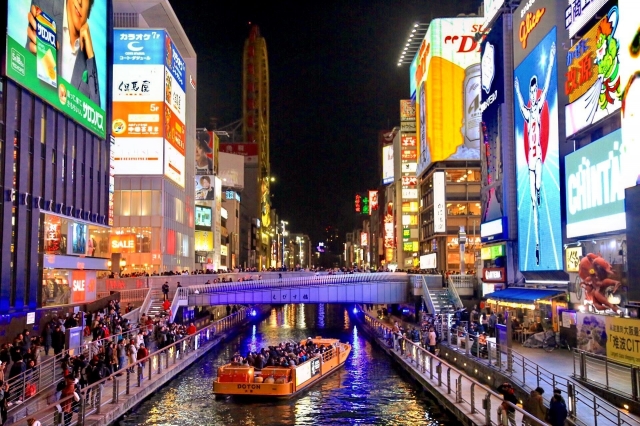 大阪