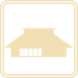 古民家