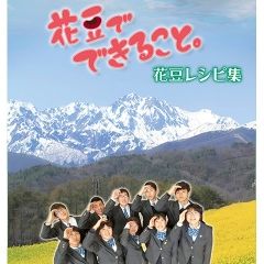 thumb 201908 maekawa12