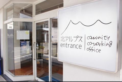 201911 entrance