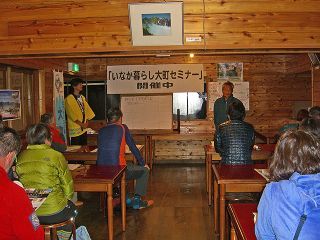 thumb taneike seminar