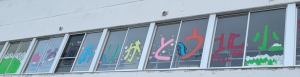 第103回 “教育”が近くなるまち、大町。小学校閉校後 どうなる？大町の小学校再編